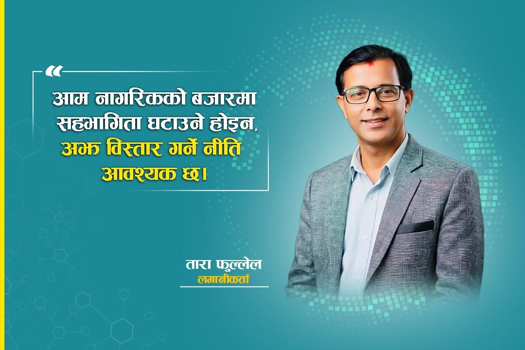 १० कित्ते इतिहास बिर्सियौं भने हामीलाई पाप लाग्नेछ !